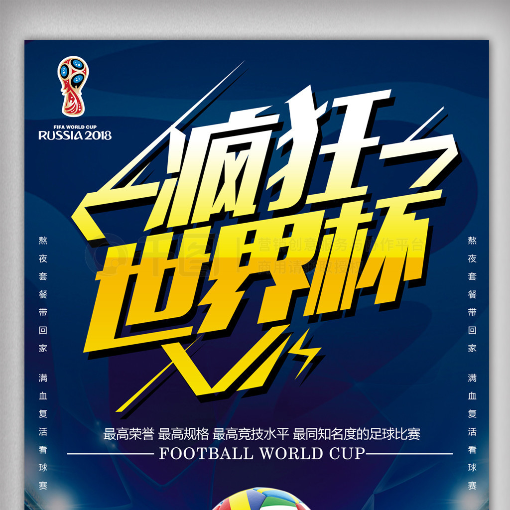 中展现了
