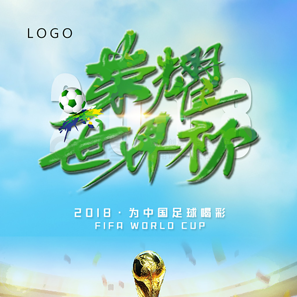 非正式