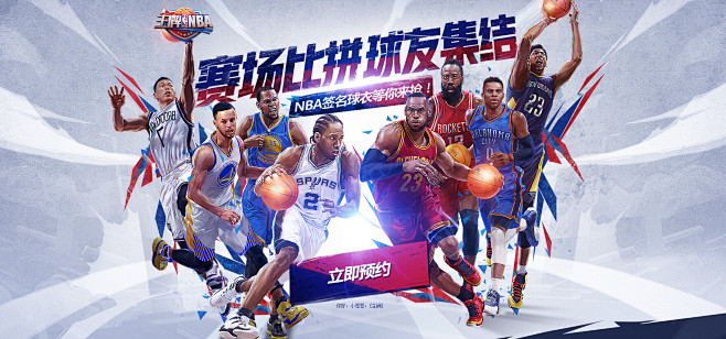 冬季运动会 冬季运动会